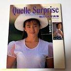 三夏偶像商品小鋪~原版 宮沢りえ「Quelle Surprise」 宮澤理惠寫真集