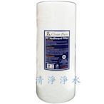 【清淨淨水店】台製 Clean Pure NSF認證10英吋大胖1微米PP棉質濾心。130元