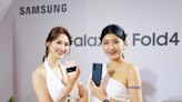 三星希望 Galaxy Z Fold 4、Flip 4 帶動台灣螢幕可凹折手機市場成長 將溝通「為何而折」的產品特色 - Cool3c