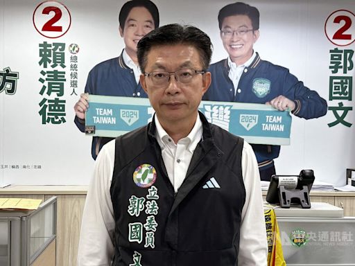 郭國文當選民進黨台南主委 認對市長提名影響有限