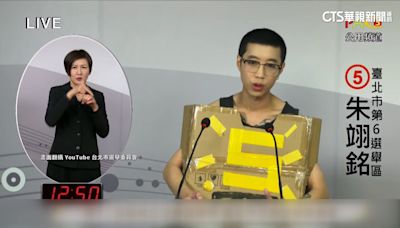 孫安佐經紀人控警非法搜索！ 法院打回票3萬交保