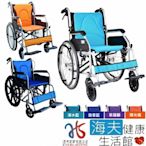 恆伸機械式輪椅 未滅菌 海夫健康生活館 鋁合金 輕量型 可折背輪椅 4色任選1_ER-0211-1