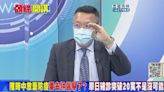 《頭條開講》陳時中放棄防疫拚選舉？介大使轟：病快發完大內宣