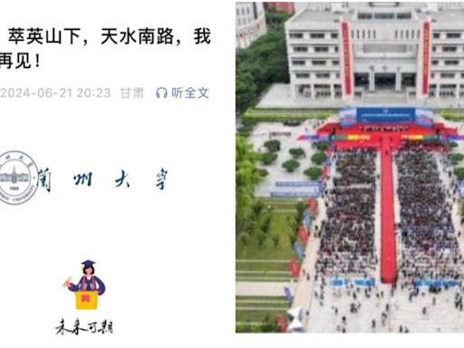 犯六四禁忌！中國頂大歡慶畢業生「8964」人 網：校長要倒楣了