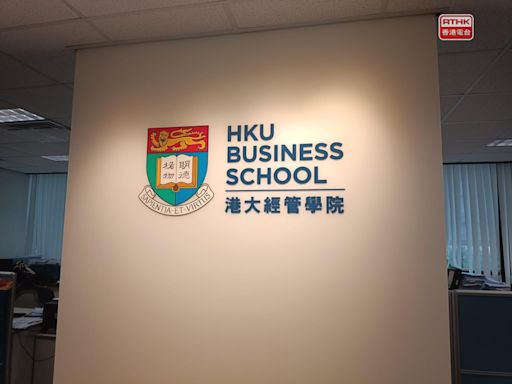 'Dozens enter HKU business school on fake documents' - RTHK