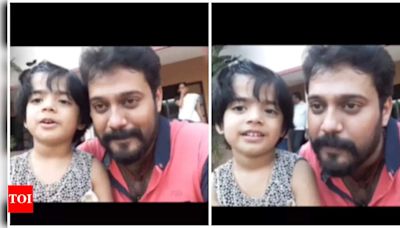 Watch: Actor Bala shares an OLD video with daughter Avantika | Malayalam Movie News - Times of India