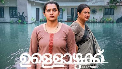 Ullozhukku teaser: Urvashi, Parvathy gear up for a performance showdown in Curry and Cyanide director’s next film