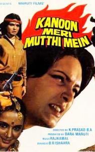 Kanoon Meri Mutthi Mein