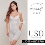 皮小姐衣櫃 USO蕾絲後扣塑身衣-獨家專利束腹提臀塑型衣現貨-OOTD