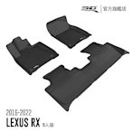 3D 卡固立體汽車踏墊 LEXUS RX Series 2016~2022 5人座