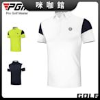 夏季新品 高爾夫男裝 男士短袖t恤 吸濕排汗彈力速幹 golf服裝