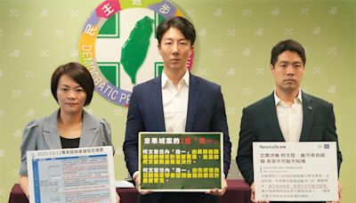 柯辦、木可都被搜！京華城案彭振聲遭境管 民進黨請柯文哲說清楚