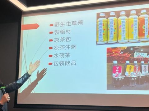 香港涼茶趣談：涼茶與炸雞絕配？「改頭換面」茶飲進入普羅大眾生活 | 鄧家宙 | 曾蓮 | 大紀元