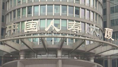 【總規模百億人仔】國壽集團設立行業首隻銀髮產業基金