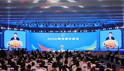 2024兩岸青年高峰會在京開幕 馬英九隔空致詞：兩岸未來在青年