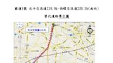 國一南下北斗段施工 今起三天封閉外車道、路肩