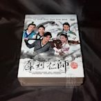 全新大陸劇《犀利仁師》DVD  (全44集)  吳奇隆(步步驚心)劉詩詩 吳映潔 葉祖新 出清特賣