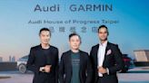台灣奧迪 x Garmin跨界對談分享數位科技與永續策略 創造最佳顧客體驗