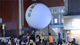 「捍衛民主」白色大氣球成功推入立院！ 群眾高喊：拒絕中國干政