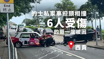 西貢的士私家車迎頭相撞 6人受傷的哥一度被困