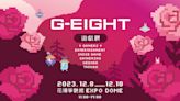 日韓大廠共襄盛舉！2023 G-EIGHT 遊戲展門票啟售