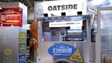 2022國際咖啡展開展！OATSIDE燕麥奶攜手四大獨立咖啡品牌潮登場