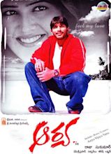 Arya 2004 Movie Box Office Collection, Budget and Unknown Facts - KS ...