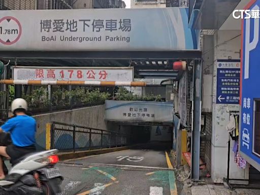 基隆博愛停車場缺失多 招標重修未動工惹民怨