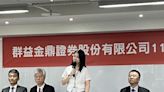 群益證市占率「坐六望五」 董座：明年配息拚更上層樓