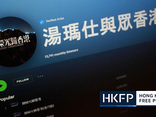Protest song ‘Glory to Hong Kong’ appears on streaming platforms again after removal by distributor