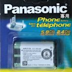 副廠 相容型 國際牌Panasonic 無線 電話 鎳氫 可充式電池 HHR-P104,可充電式3.6v,830mAh