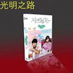 經典韓劇 秘密花園TV+OST 國韓雙語 河智苑/玄彬/金莎朗 11碟DVD 光明之路