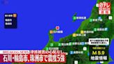 石川縣能登地區發生規模5.9地震 輪島市最大震度5強震垮5棟房