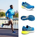 BROOKS 男 慢跑鞋 避震緩衝象限 Glycerin 20 甘油系列20代 (1103821D482)