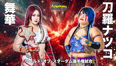 STARDOM World Rendezvous Results (7/28): Natsuko Tora, Maika, More