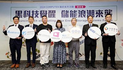 COMPUTEX 2024展前系列活動-「黑科技覺醒 儲能浪潮來襲」論壇 再生能源使用與綠電採購是企業生存必走路徑 光加儲可提升再生能源利用率