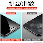 蘋果se2鋼化膜IPhonese2手機防窺膜es二代se3三代全屏覆蓋2020新IPhone9防偷窺