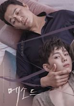 Method (Korean Movie) - AsianWiki