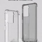 Imak HTC U23 Pro/U23 全包防摔套(氣囊) 手機保護殼