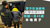 警方在油麻地打擊街頭行乞 拘捕一名45歲本地男子