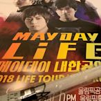 台灣天團-五月天-2018韓國首爾-人生無限公司 演唱會海報 以及 螢光棒一隻