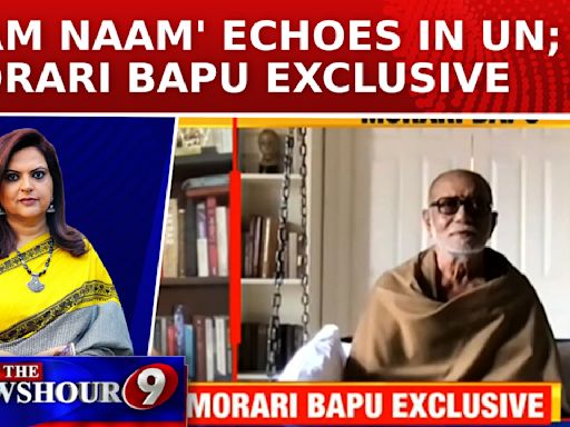 'Katha Vachak' Morari Bapu Decodes Importance Of Ram Katha At United Nations | Newshour Exclusive