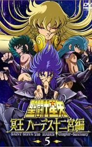 Saint Seiya: The Hades Chapter - Sanctuary