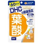 日本DHC 葉酸 60日份 60粒