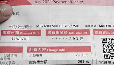 32度不開冷氣！靠1物消暑「2個月電費291元」 全場驚呆：是個狠人