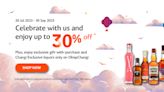 Toast to Lotte Duty Free's 3rd Anniversary Deals on iShopChangi