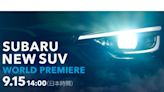 導入 SGP Full Inner Frame 架構、動力或加入 1.5 DIT，Subaru 大改款 XV 即將於 9/15 亮相！