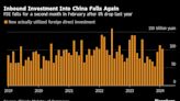 中国2月新增外国投资再次放缓 比去年同月低27%
