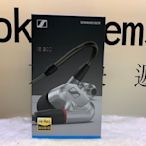 東京快遞耳機館 開封門市可以試聽 Sennheise IE 900 高解析入耳式 專利X3R 搭配德國製造7mm單體