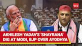 Akhilesh Yadav Mocks BJP With 'Shayari' On Ayodhya In Lok Sabha | 'Jo Ram Ko Layein Hain...' | International - ...